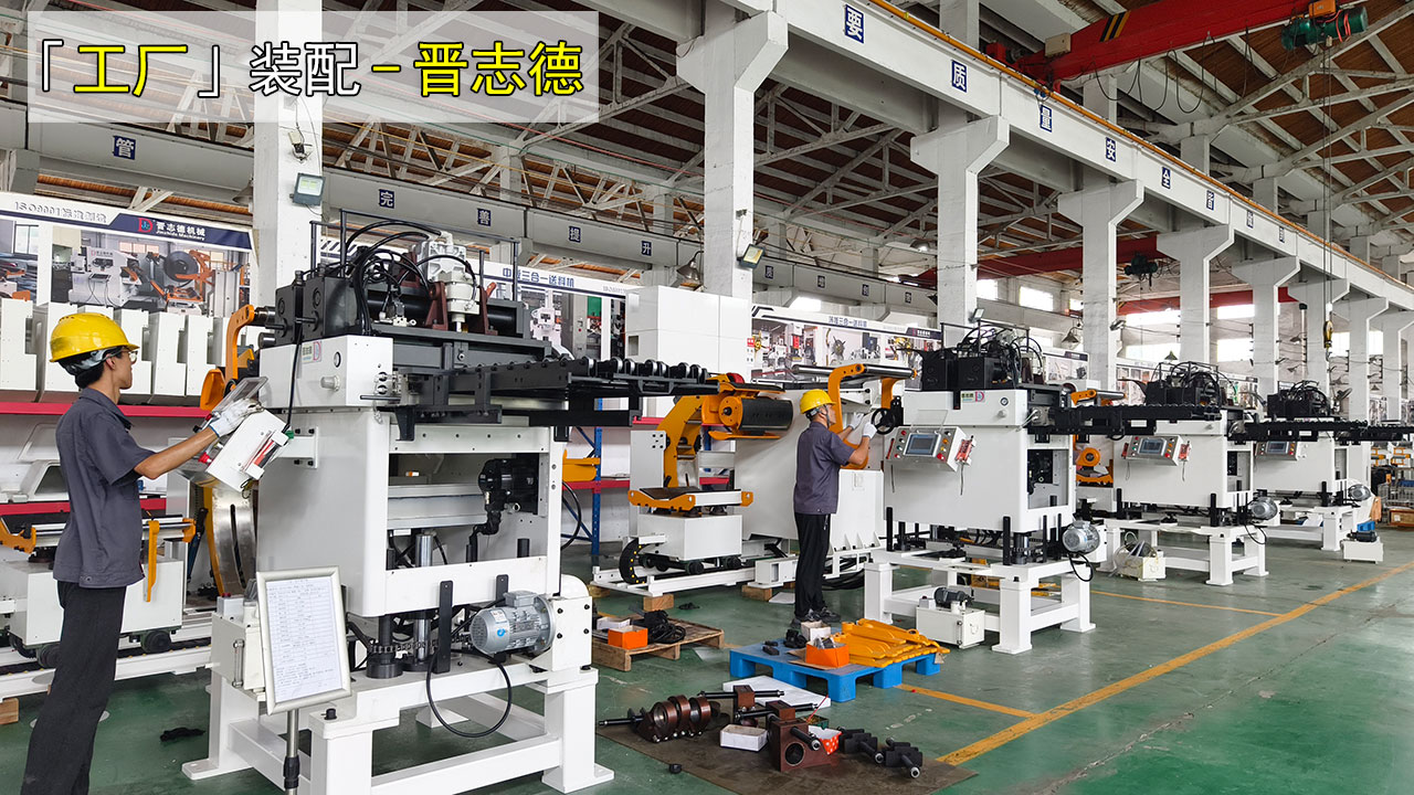 送料機工廠技能培訓(xùn)