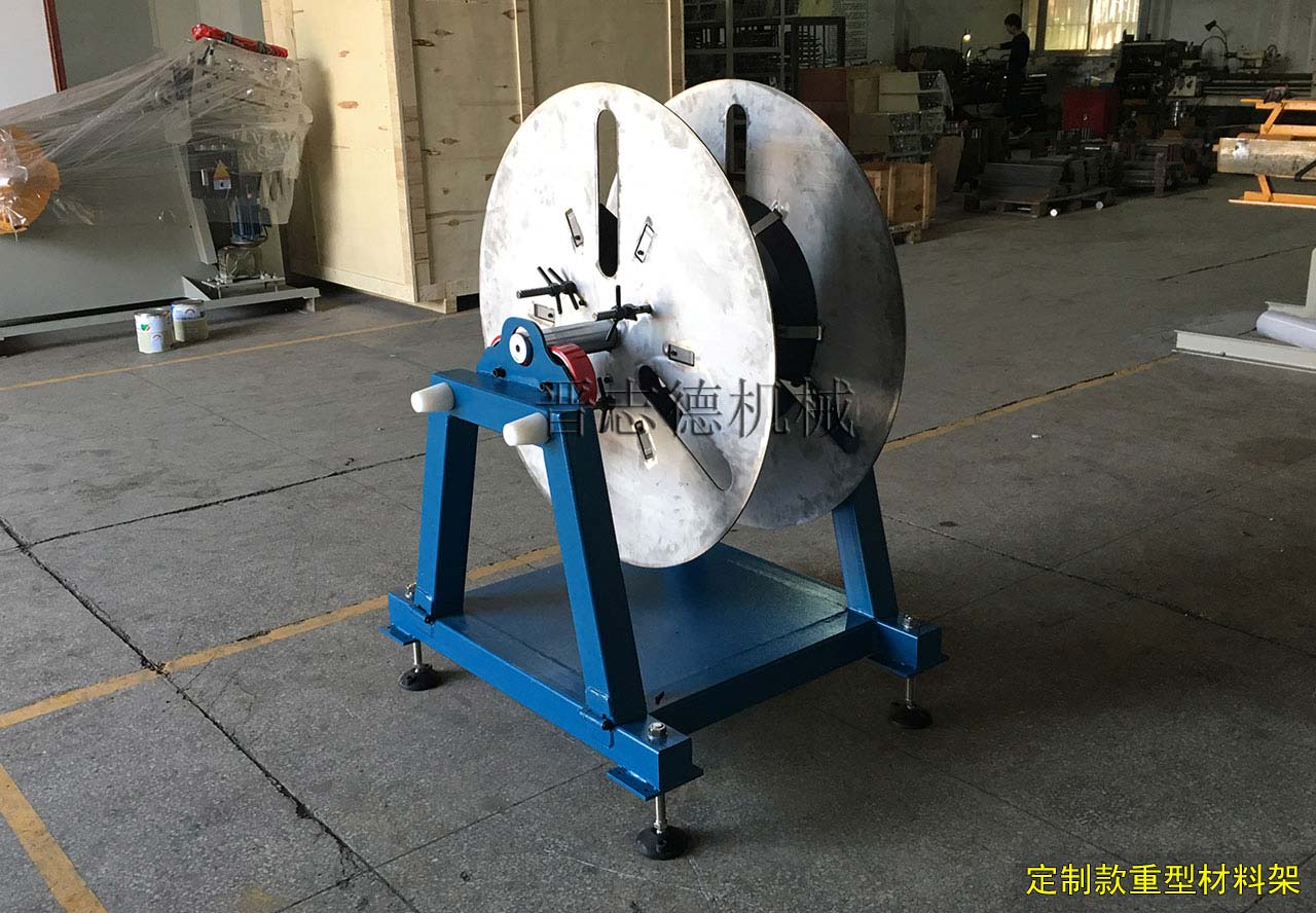定制重型材料架,定制重型開(kāi)卷機(jī)