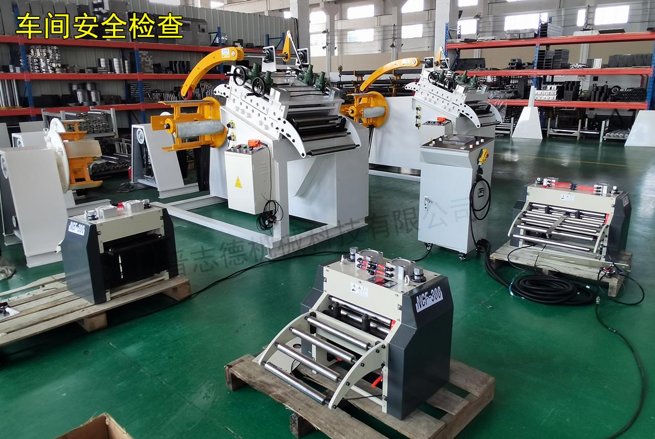 沖床送料機(jī)廠(chǎng)家安全檢查